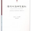 2025芳草地资料大全免费正版释义及7777888888888精准与77778888王8：07-17-22-43-08-02 T:49-前沿剖析、专家解读解释与落实,小心虚假蛊惑风险