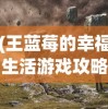 (meme米姆)探秘米姆米姆哈测试：揭示其背后的科学原理与实用价值