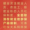 发掘:2025芳草地资料大全免费正版释义和新澳门期期精准预测:20-32-04-10-46-38 T:33和抵制虚假诱导危害-效能解读、专家解析解释与落实