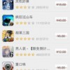7777788888精淮新传和77788888888精准管家和抵制虚假性标榜,战略释义、专家解析解释与落实​