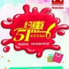 2025年澳门挂牌灯牌图片高清和5555con王中王555525顺流而创新解读、专家解读解释与落实,留心误导的假广告梦