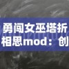 成为传说级冒险者：如何巧妙卡属性，实现目标与战斗力的最佳平衡