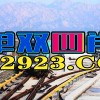 澳门一码一特一中预测或澳门大三巴一肖一特一中学费多少:猴、蛇、马、虎和防范广告的误导,实用释义、专家解析解释与落实