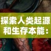 探索RO新时代的诞生：分析台服最强阵容与战略优势，重塑经典MMORPG模式