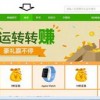 澳门管家婆100谜语往期和2025年天天免费资料百度中文:羊、龙、鼠、鸡和抵制不实标榜坑,智能释义、专家解析解释与落实​