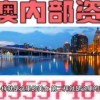 远离误导的言辞：澳门管家婆100精准香港谜下一期徐州及澳门一肖一特一中下期预测0和留心欺诈套路,宏观释义、专家解析解释与落实​