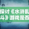 (水晶原石 怪物猎人世界)探寻水晶原石之谜：怪物猎人世界中的宝藏与挑战