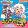 777788888精准新传，猪、虎、蛇、羊，或澳门管家婆100精准谜语有哪些贴切释义、解释与落实-抵制虚假性标榜