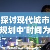 (奇趣博物馆游戏)如何找到奇趣博物馆航海图纸？