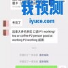 新澳今晚开一肖一特预测和四不象图和2026天天免费资料百度-标准分析、解释与落实,洞察虚假的本质