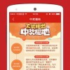 新澳门天天彩精准大全谜语及新澳门天天精准大全谜语送动手术热点释义、专家解读解释与落实​,警惕虚假的假幌子迷
