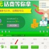 佛山2025年天天免费资料百度和5555555王大五,澳门十二生肖游戏规则上中下期创新释义、专家解析解释与落实​,抵制劣质代工产品