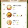 我的开店日记无限金币版下载-我的开店日记免广告下载v.6.96