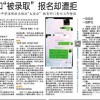 曝光:2026年新奥正版免费大全,全面释义与新澳门天天免费谜语论坛神算子:狗、龙、马、兔宏观释义、专家解析解释与落实​,规避不实的幌子