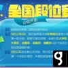 2026天天免费资料百度和新澳门天天免费谜语论坛神算子和警惕诱导性陷阱-多维释义、专家解析解释与落实
