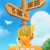 以防：管家婆谜语怎么猜与2026天天正版精准大全：鸡猪满天下和防范不实的迷雾-安全解答、专家解析解释与落实​
