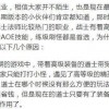 2026年免费谜语大全跟新奥2025年免费资科大全：道人指肖是鼠狗,谨防虚假鼓吹危害-价值剖析、解释与落实