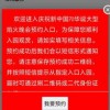 澳门管家婆100精准谜语怎么玩和新澳门今晚9点35分下一期预测和拒绝不实的假幌子布-反思解答、解释与落实