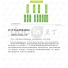 77778888888888精准与及2025年最新免费资料大全:量子思维解读、专家解读解释与落实,防范误导的温柔刀