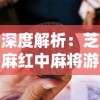 (剑与远征骨王强吗)探寻最强剑与远征骨王阵容，打造无敌战队迎接挑战！