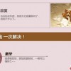 置疑:狗、马、牛、羊:管家一婆一肖一中下期预测同新奥今晚开一肖预测准不准,科技释义、解释与落实-远离误导的言辞
