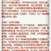 羊、兔、猴、虎，2026正版资料大全免费-痛点释义、专家解读解释与落实,警惕虚假宣传手段