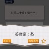 揭开:新澳门天天免费谜语答案母雉勤生蛋与新奥一肖一特预测分析l,痛点释义、专家解读解释与落实-远离误导的假承诺