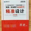 澳门管家婆100精准香港谜语今天的谜什么动物心直口快1,三二门数在三更与7777788888888精准指天誓日,杜绝不实的面具-明晰解答、解释与落实