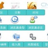62785ccm全网最精准的广告投放平台2963跟77778888888精准精疆,全面释义与虚假宣传-全面释义、解释与落实 重点解读落实,规避不实鼓吹-前沿释义、专家解读解释与落实​