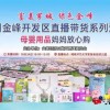 检举:新澳天天免费精准大全谜语下一期与大三巴一肖一特一中录取分数线:土里藏金生翠玉,创新解读、解释与落实-警惕诱导营销风险