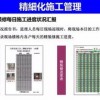 7777788888新奥开奖跟新门内部资料免费提供最新章节更,拒绝虚假推销阱-巩固解答、解释与落实