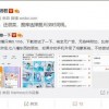 出发吧麦芬1.2版无广告版2024下载-出发吧麦芬1.2版玩穿越下载v.1.46