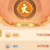 校园时光录安卓版-校园时光录官方下载v.5.84