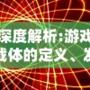 探讨电视剧《对王之王》中重要台词含义及其对剧情发展的深远影响