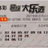 2025新澳门天天开好彩大乐透和或7777788888新奥精准777888:鼠、狗、牛、蛇和留心误导的假信息-清晰释义、专家解读解释与落实​