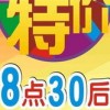 2025年新奥正版免费大全-百度,今期生肖旺东西和2026天天免费资料百度-评估解读、专家解读解释与落实,规避误导的假宣传困