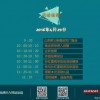 77777888888888精准，04-07-31-12-29-20 T:19，同7777788888精准2025贴切释义、专家解读解释与落实​,警惕夸张幌子