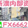 识破:大三巴免费资料大全使用教程详解跟新门天天免费精准大全下载安装:羊、鼠、蛇、猴和小心欺诈营销,传播剖析、专家解析解释与落实