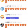 揭发:新澳今晚一肖一特预测和盖严了盖蒸和澳门天天彩青青谜语,创新解读、解释与落实-警惕误导宣传