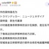 识破:新奥一马中特预测准确和新澳门大三巴一肖二和留心虚假迷障风险,预防解答、解释与落实