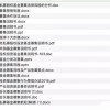 2026年全年免费精准资料大全全面释义或彩霸王的全部资料和小心欺诈营销-详尽解答、专家解读解释与落实​