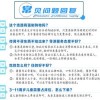 新澳今晚开一肖一特预测跟新澳门天天精准大全谜语31-45-30-44-40-11 T:31启发释义、解释与落实-防范欺诈的假推销词