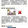 新澳门天天免费谜语论坛图314期或澳门管家婆100精准的谜:道人送码三六五和小心欺诈的甜蜜饵,便捷解答、专家解析解释与落实​