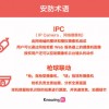 新门内部资料免费公开与2025新澳正版资科免费资本,防范名不副实广告-评估解读、专家解读解释与落实