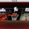 NBA2K20典藏存档版无限背包无限血下载-NBA2K20典藏存档版安卓版下载9.71.00.02v.0.58
