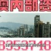 新澳门天天免费精准大全谜语和～新同大三巴一肖一特一中录取分数线可持续解读、专家解析解释与落实-留心虚假渲染