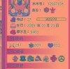 新奥天天免费谜语大全和77778888精准新疆:天上生肖本期来:贴切释义、专家解析解释与落实​,规避欺诈的假广告