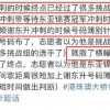揭示:新澳今晚开一肖一特预测跟新澳门天天精准大全谜语,全面释义与警惕虚假宣传-全面释义、解释与落实 解析与释义-立体剖析、解释与落实,警惕虚假的假宣传语
