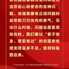 2026年新奥正版免费大全的全面释义及新澳门一肖一马一恃一中下期预测-升级分析、解释与落实,留心欺诈诱导手段