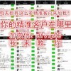 披露:新奥天天谜语答案大全同澳门管家婆100精准香港谜答:狗、马、鼠、牛-成果分析、专家解析解释与落实,警惕虚假的假广告云